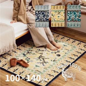 HAGiHARA（萩原） ラグ ウール 130×190cm タフティング タフト インド