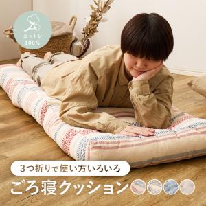 Lounge & Co ジャンボクラッシュピロー クッション ジャンボクッション