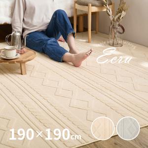 ラグ 絨毯 カーペット ヴィンテージ加工 アメリカ製 Oriental Weavers