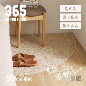 イケア（IKEA） IKEA - - LOHALS -ローハルス- ラグ 平織り ナチュラル