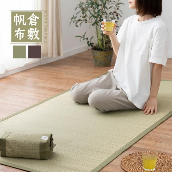 い草 寝ござ い草マット い草シーツ ござ 88×195cm 敷パッド 寝具 たたみ 畳 国産 日本...