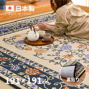 ラグ カーペット たたみ い草 2畳 2帖 191×191cm 日本製 国産い草ラグ イグサ おしゃれ いぐさ 本間 関西間 京間 六三間 63間 上敷き 裏貼り イデア｜hagihara6011