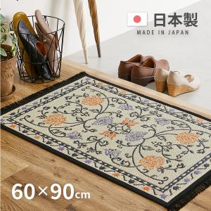 クリーンテックス・ジャパン 玄関マット ドアマット 45×75cm おしゃれ