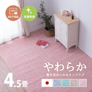 ニトリ（NITORI） カーペット 江戸間4.5帖(RC04 BE) : ニトリ Yahoo!店