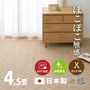 イケア（IKEA） IKEA - - KNARDRUP -クナールドルップ- ラグ パイル短