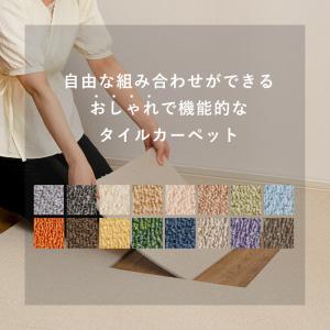 洗える 防音 タイルカーペット 防ダニ 40×...の詳細画像3