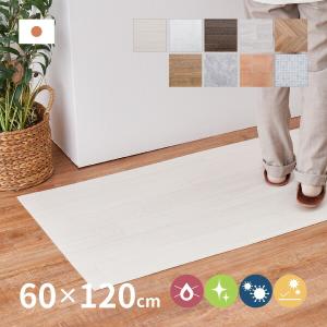 キッチンマット 60×120cm 撥水 防炎 抗菌 防カビ 抗ウィルス フロアシート DIY 大理石 木目 タイル柄 おしゃれ クッションフロア2