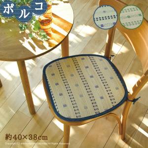 い草 馬蹄クッション ポルコ 約40×38cm ...の商品画像