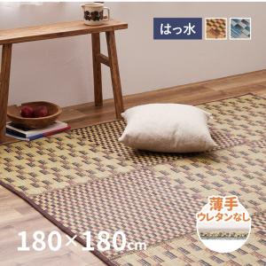 夏用ラグのランキングtop100 人気売れ筋ランキング Yahoo ショッピング