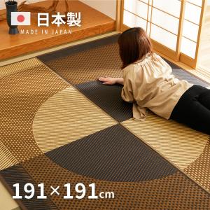 ラグ カーペット たたみ い草 2畳 2帖 191×191cm 日本製 国産い草ラグ イグサ おしゃれ いぐさ 本間 関西間 京間 六三間 63間 上敷き 月光｜hagihara6011