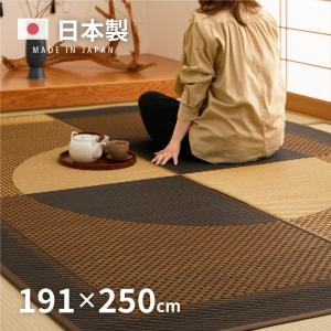 ラグ 国産 純国産 日本製 い草 モダン 抗菌防臭 自然素材 不織布