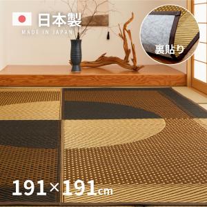 ラグ カーペット たたみ い草 2畳 2帖 191×191cm 日本製 国産い草ラグ イグサ おしゃれ いぐさ 本間 関西間 京間 六三間 63間 上敷き 裏貼り 月光｜hagihara6011