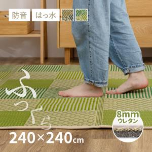 豆炭こたつ用 グラスマット 替え綿 サシコマット ミツウロコ : 炭専門