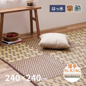IKEA/イケア VALBY RUTA ラグ パイル短, マルチカラー : WEBY