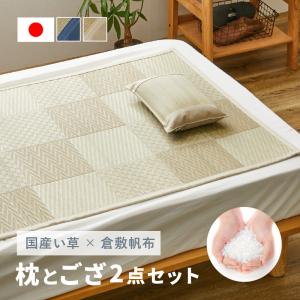 HAGiHARA（萩原） い草 マットレス 6つ折り 80×180×4cm いぐさ