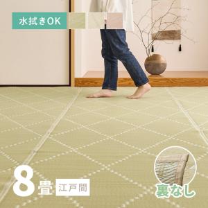 ラグ 洗える カーペット ビニール風 ゴザ 8畳...の商品画像