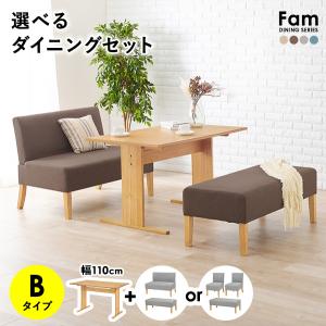 値下げ ダイニングチェア コーナーソファ 北欧風 椅子 ソファ L字 イス