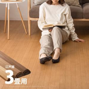 ウッドカーペット 8畳 8帖 江戸間 350×350cm 175×350cmの2枚組 抗菌 畳