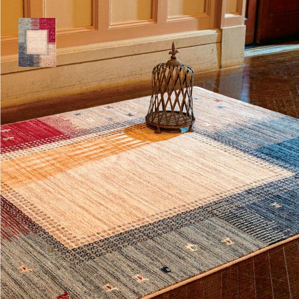 ラグ 絨毯 カーペット 約3畳 約200×250cm マルチ 高級カーペット ウィルトン織