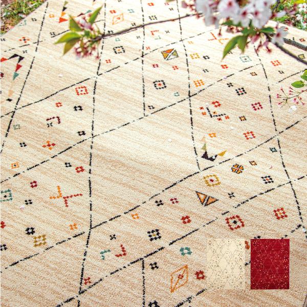 ラグ 絨毯 カーペット 約1.5畳 約133×195cm アイボリー レッド 高級カーペット ウィル...