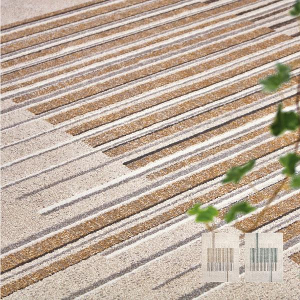 ラグ 絨毯 カーペット 約2.5畳 約160×230cm ベージュ グリーン 高級カーペット ウィル...