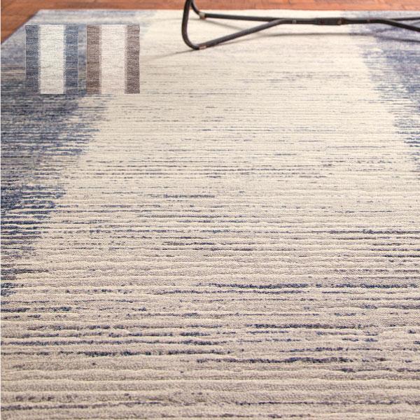 ラグ 絨毯 カーペット 約3畳 約200×250cm グレー ブルー 高級カーペット ウィルトン織