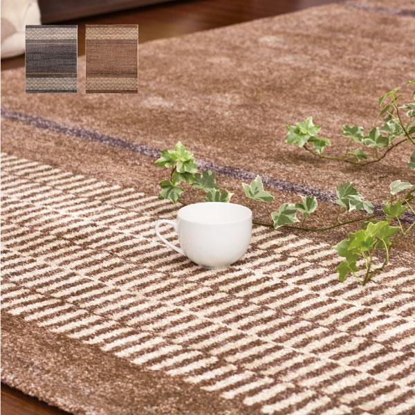 ラグ 絨毯 カーペット 約1.5畳 約133×195cm ブラウン ブラック 高級カーペット ウィル...