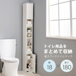 未使用品 ベルメゾン シンプルトイレ収納ラック 幅４５cm シンプルトイレ収納ラック（トイレ収納）｜通販のベルメゾンネット