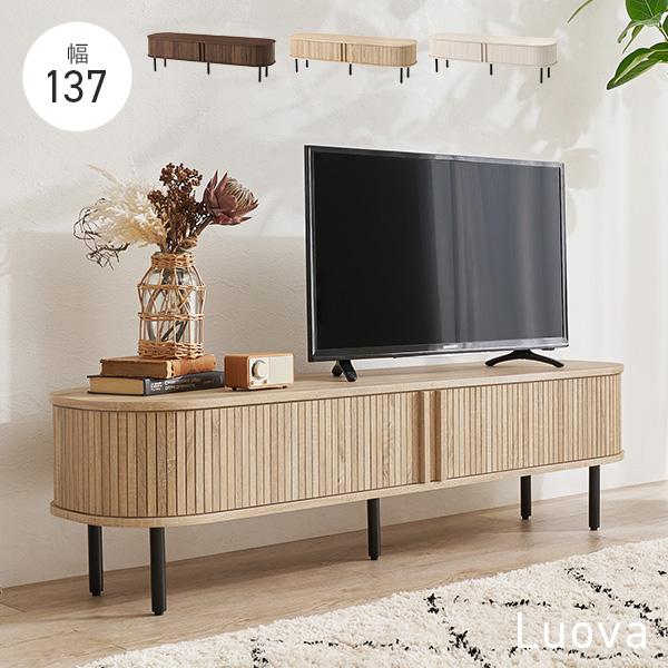 テレビ台 ローボード おしゃれ テレビボード 収納 TV台 蛇腹扉 収納 TVボード 白 リビングボ...