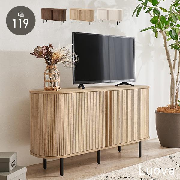 テレビ台 ハイタイプ おしゃれ テレビボード 収納 TV台 蛇腹扉 収納 TVボード 白 リビングボ...