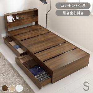 HAGiHARA ベッド シングル 可愛い かわいい 白 収納 引出し