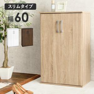 シューズボックス 靴箱 幅60cm 単品 フラッ...の商品画像