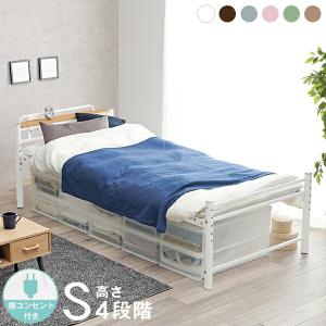 HAGiHARA（萩原） ベッド シングル ベッドフレーム ベッドシングル