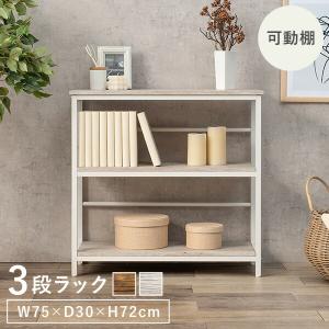 キッチンラック おしゃれ オープンシェルフ 本棚 組立品 幅40x奥行