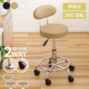 HAGiHARA（萩原） カウンターチェア バーチェア いす 椅子 座面高60cm