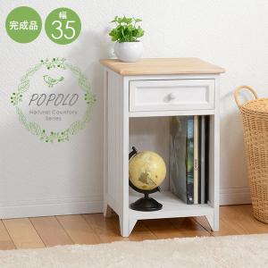 イケア IKEA 引出し付きサイドテーブル 46x35cm ベッドサイド