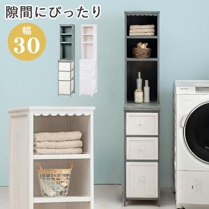 HAGiHARA（萩原） チェスト スリムチェスト 幅20cm 隙間収納 完成品