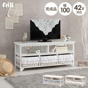【新品】100cm幅 アンティーク風 テレビボード フリル　アウトレット HAGiHARA テレビ台 ローボード おしゃれ 収納 100 白 完成品
