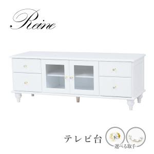 テレビ台 ホワイト (クリスタル取手) 幅110cm / 棚 収納 リビング収納