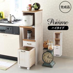 HAGiHARA 炊飯器ラック キッチン収納 レンジワゴン スリム 木製