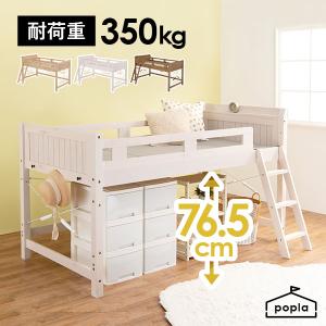 IKEA/イケア/通販】TUFFING トゥッフィング ロフトベッドフレーム