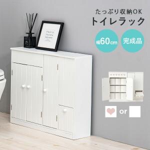 トイレラック スリム ホワイト ブラウン 完成品 省スペース ゴミ箱