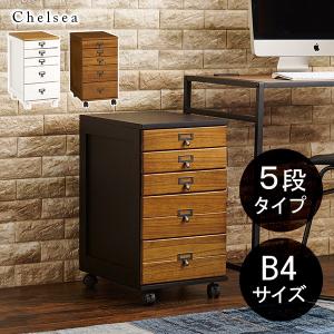 チェスト 引き出し 全段鍵付き からくり 桐製 木製 和モダン 鍵付き