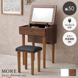 HAGiHARA（萩原） ドレッサー 化粧台 おしゃれ 収納 デスク 白