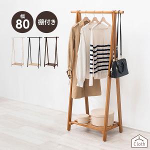 OR様リクエスト品美品】ヴィンテージ 木製ハンガー ハンガーラック 洋服掛 ハンガーラック コートハンガー 天然木 北美産FAS級オーク材 100%無垢