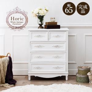 HAGiHARA（萩原） チェスト サイドボード 幅50cm 完成品 アンティーク