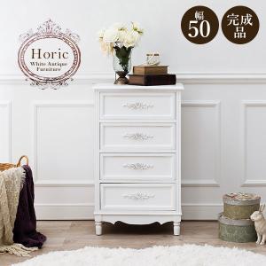 HAGiHARA（萩原） チェスト 4段4杯 幅50cm 収納家具 選べる取っ手