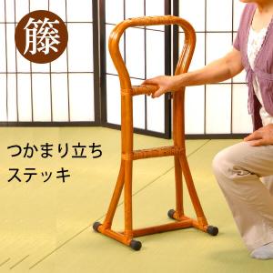 ニトリ（NITORI） 立ち上がりサポーター(KD) : ニトリ Yahoo!店 - 通販