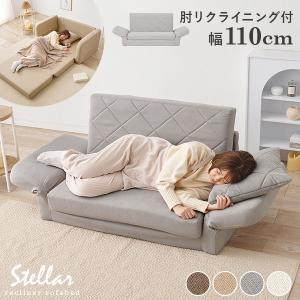 RASIK（ラシク） Restio 3WAY ソファベッド 2人掛け（アイボリー/IV