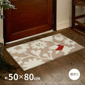 室内用玄関マット 柄 キャラクター マット カーペット ラグ マット 家具 インテリア 通販 Yahoo ショッピング